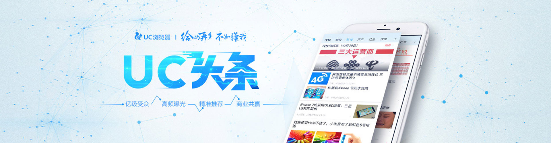 广宁推广信息流